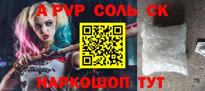 бутик Ирбит