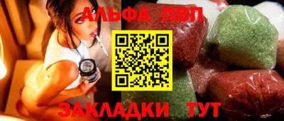 гидра Ипатово