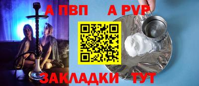 марки nbome Гай