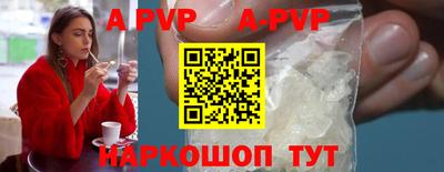 гидра Ипатово