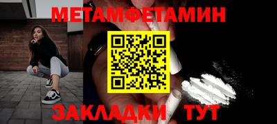 бутик Ирбит