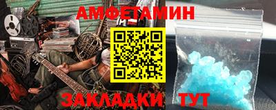 бутик Ирбит