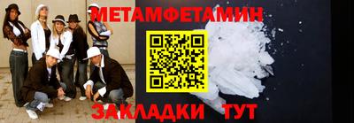 бутик Ирбит