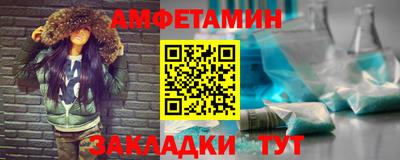 гидра Ипатово