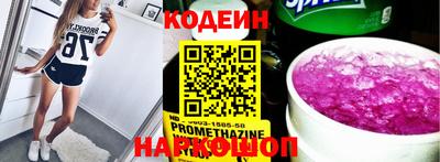 бутик Ирбит