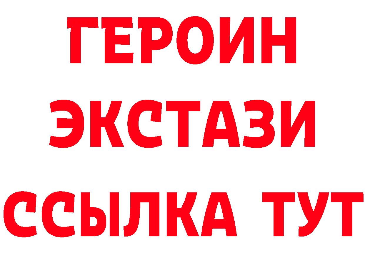 Где продают наркотики?  клад Соликамск