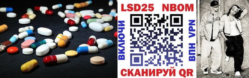 Лсд 25 экстази кислота  Соликамск 