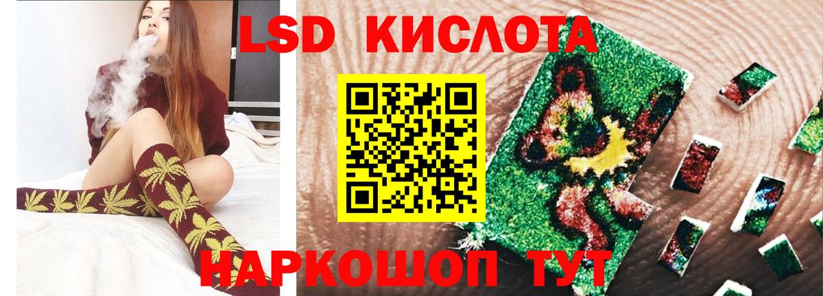 Лсд 25 экстази кислота Соликамск