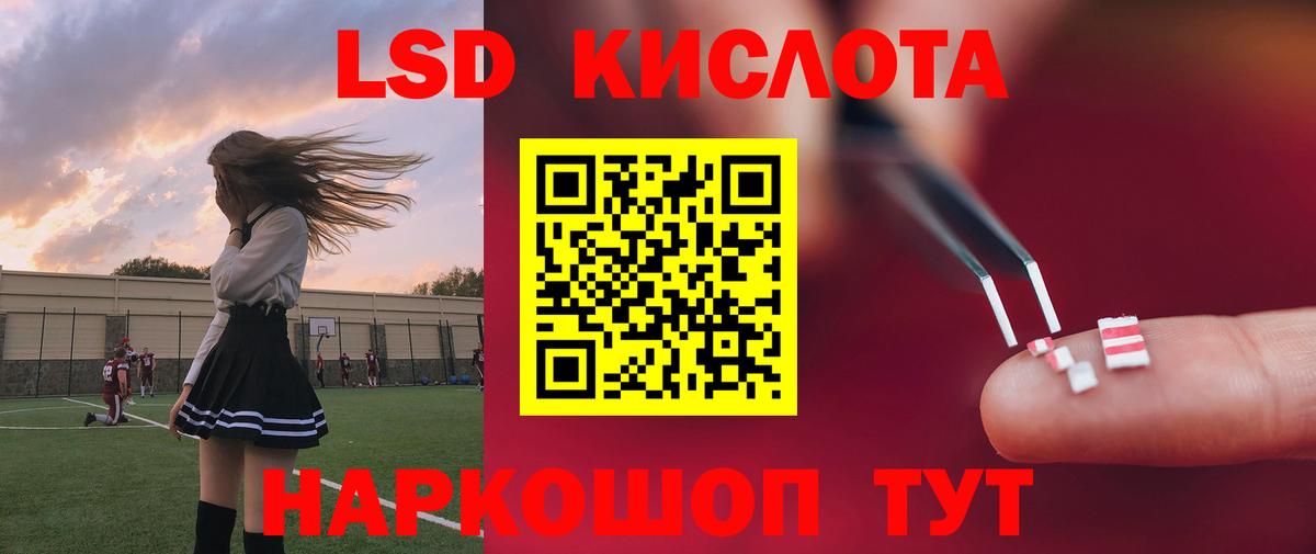 ЛСД экстази кислота  Вход с VPN  Соликамск  LSD-25 экстази кислота 