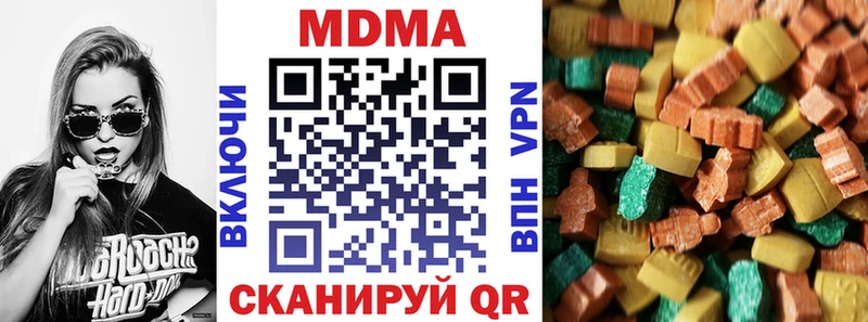 что такое   Соликамск  MDMA crystal 