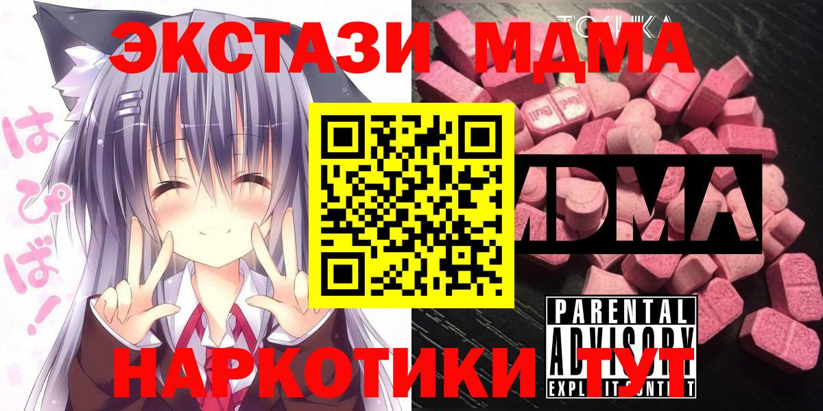 Кислота  Вход с VPN  Соликамск  Гашик  КОКАИН  Конопля  Ляпка  Канабис  Мефедрон 