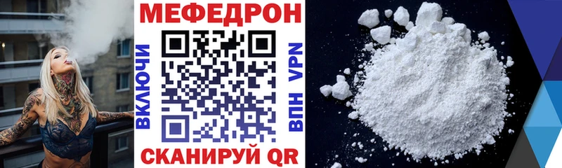 где продают наркотики Соликамск Меф 4 MMC