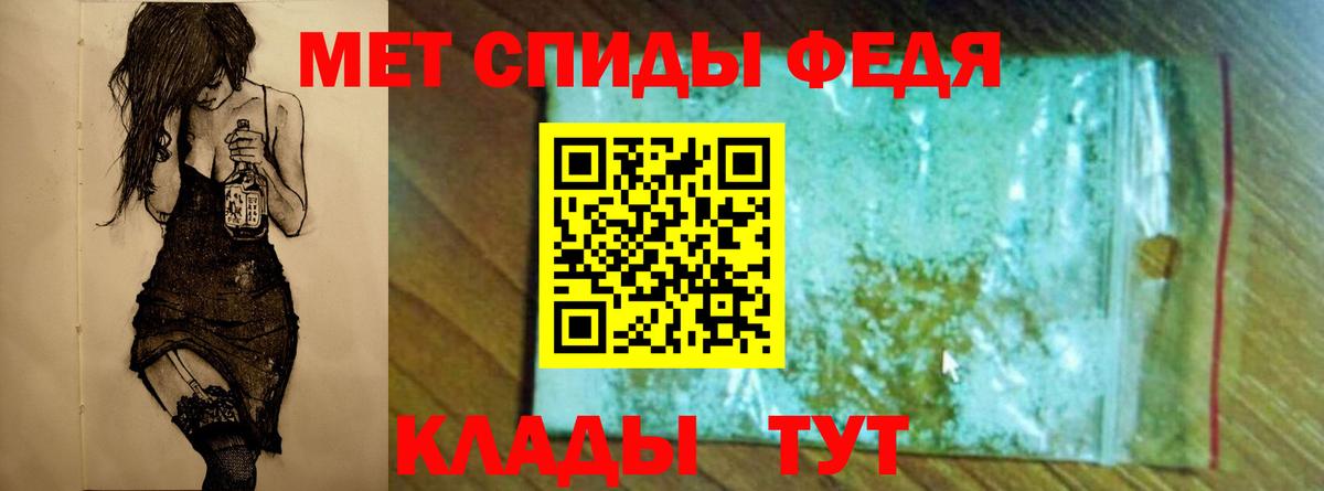 Метамфетамин Methamphetamine Соликамск