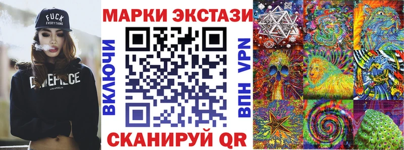Марки N-bome 1,8мг  наркота  Соликамск 