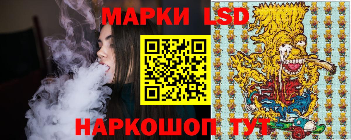 Марки N-bome 1500мкг Соликамск