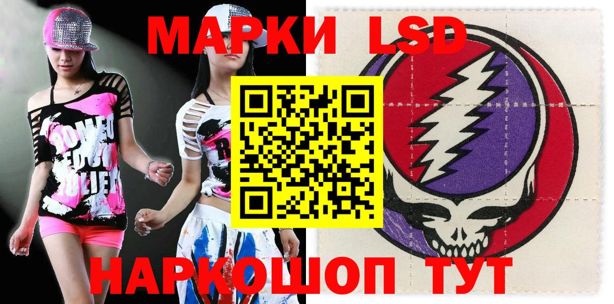 Марки NBOMe 1,8мг  Вход с VPN  Соликамск  где продают наркотики  Марки NBOMe 1,8мг 