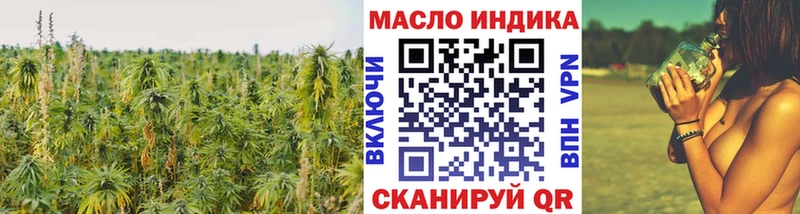 Дистиллят ТГК гашишное масло  где найти наркотики  Соликамск 