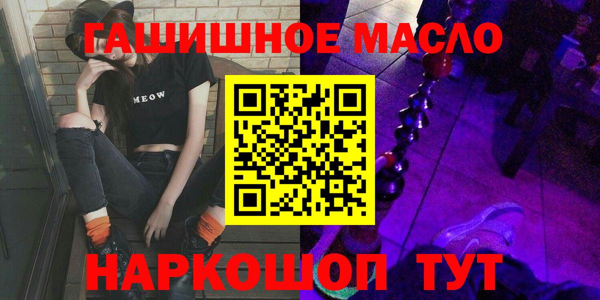 Дистиллят ТГК жижа  Вход с VPN  Соликамск 