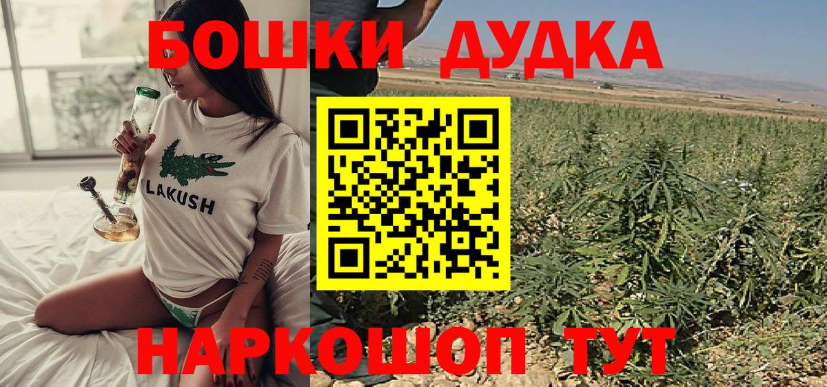 МАРИХУАНА гибрид Соликамск