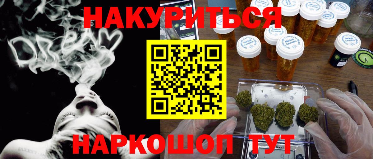 Амфетамин Соликамск