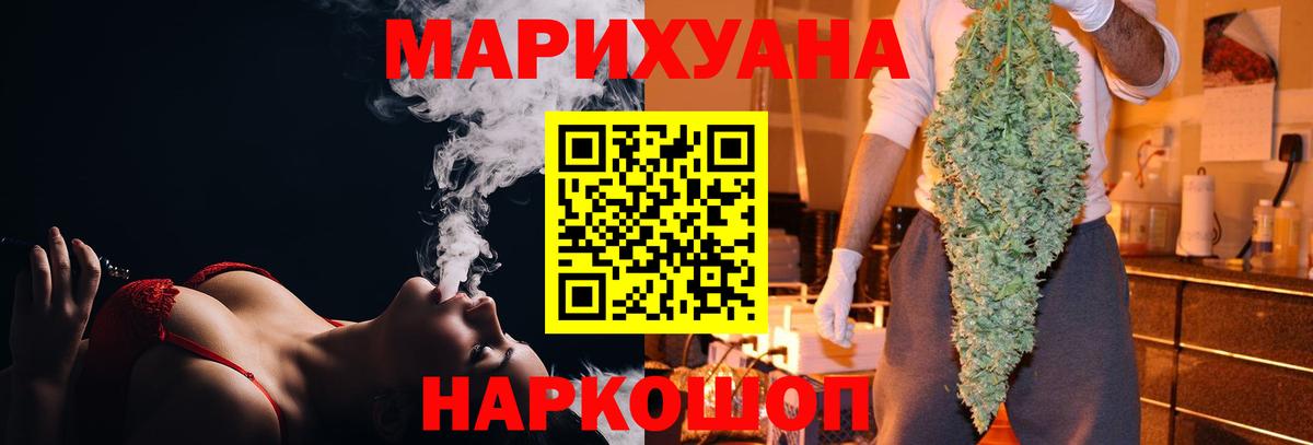 Шишки марихуана Ganja  МАРИХУАНА SATIVA & INDICA  Вход с VPN  Соликамск  Шишки марихуана индика  Марихуана MAZAR 
